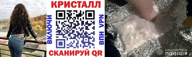 где купить наркоту  Краснокаменск  АМФЕТАМИН 97% 