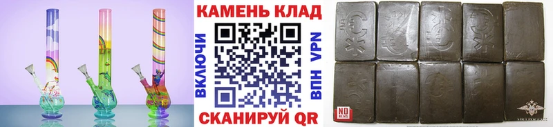 ГАШИШ хэш  наркошоп  Краснокаменск 