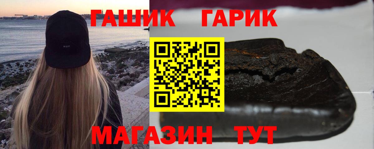 Гашиш Ice-O-Lator Краснокаменск