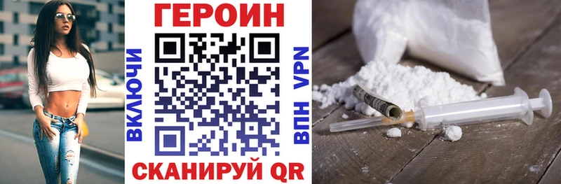 наркошоп  Краснокаменск  ГЕРОИН хмурый 