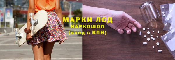 ECSTASY Балахна