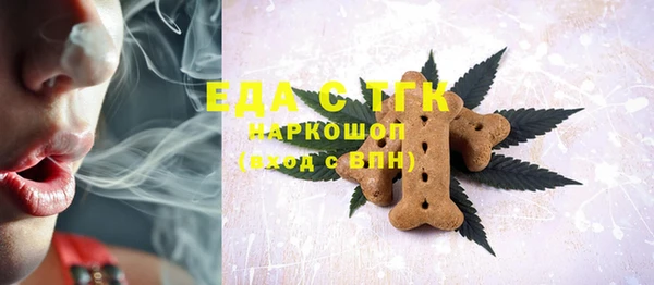 ECSTASY Балабаново