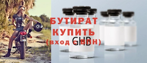 ECSTASY Балабаново