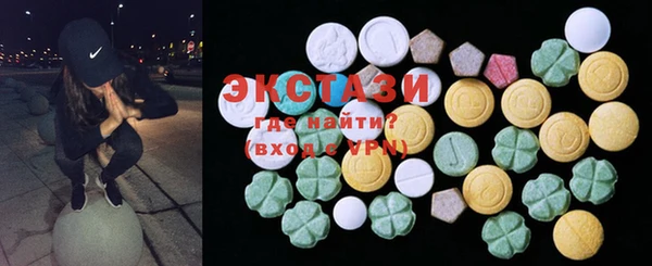 ECSTASY Балабаново