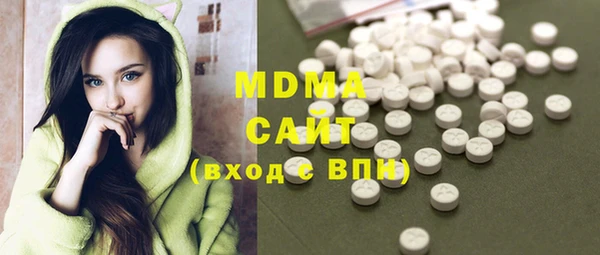 ECSTASY Балабаново
