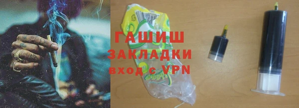 ECSTASY Балабаново