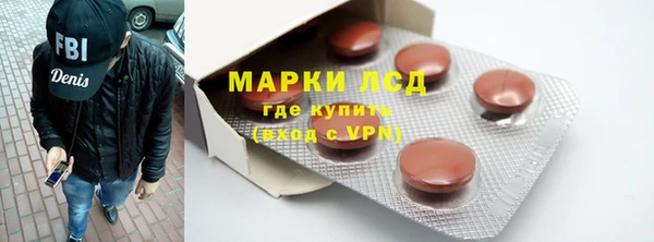 ECSTASY Балахна