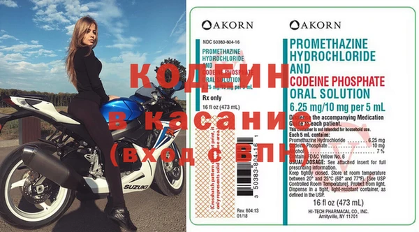 МДПВ Слюдянка