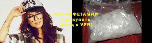 ECSTASY Балахна