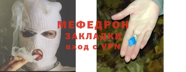 ECSTASY Балахна
