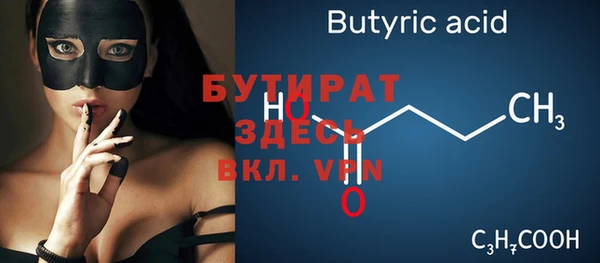 ECSTASY Балабаново
