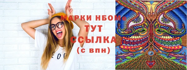 ECSTASY Балабаново