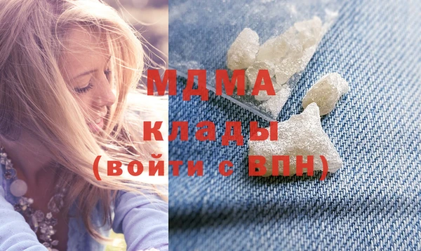 ECSTASY Балабаново