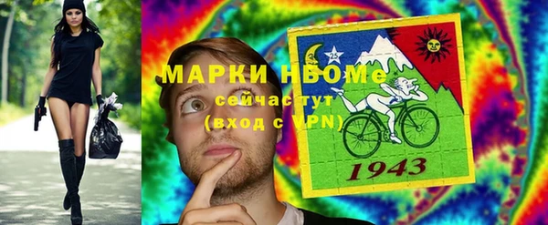 ECSTASY Балабаново