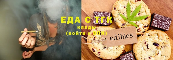 ECSTASY Балахна
