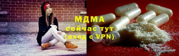 ECSTASY Балабаново