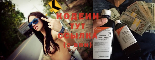 ECSTASY Балахна