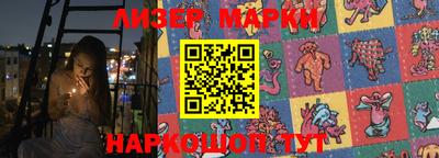 спайс Краснокаменск