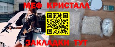 спайс Краснокаменск