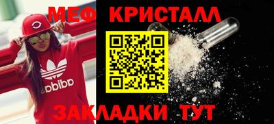 спайс Краснокаменск