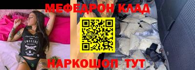 молекула духа Краснознаменск