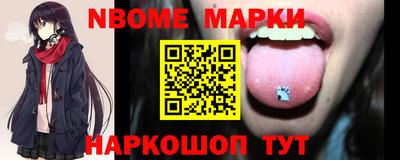 марки lsd Краснодар