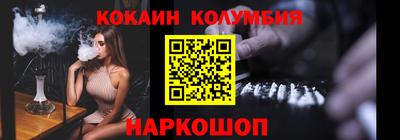 шишки Кумертау