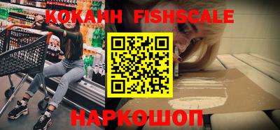 шишки Кумертау