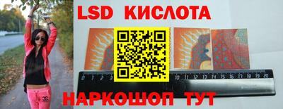 молекула духа Краснознаменск