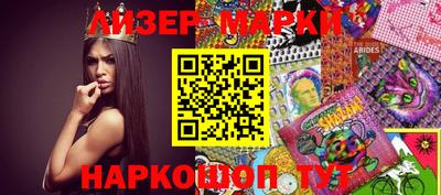 марки lsd Краснодар