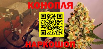 спайс Краснокаменск