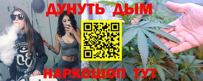 спайс Краснокаменск