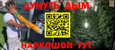 молекула духа Краснознаменск