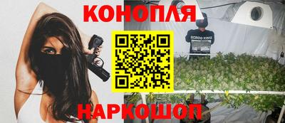 спайс Краснокаменск