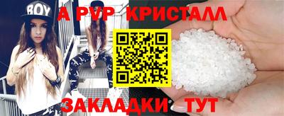 спайс Краснокаменск