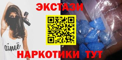 молекула духа Краснознаменск