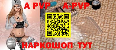 apvp Кулебаки