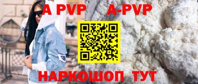 марки lsd Краснодар