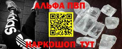 шишки Кумертау