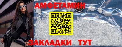 спиды Кунгур