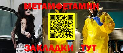 спайс Краснокаменск