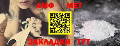молекула духа Краснознаменск
