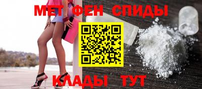 молекула духа Краснознаменск