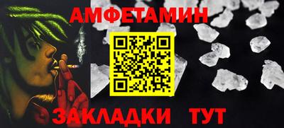 apvp Кулебаки
