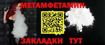 молекула духа Краснознаменск