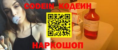 спиды Кунгур