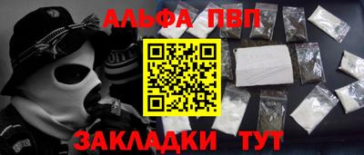молекула духа Краснознаменск