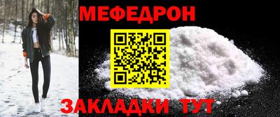 спайс Краснокаменск