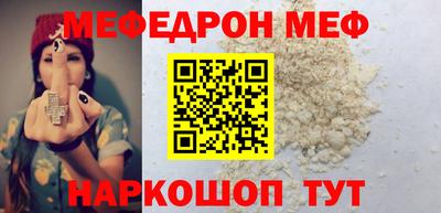 молекула духа Краснознаменск