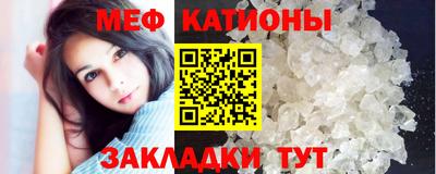 молекула духа Краснознаменск